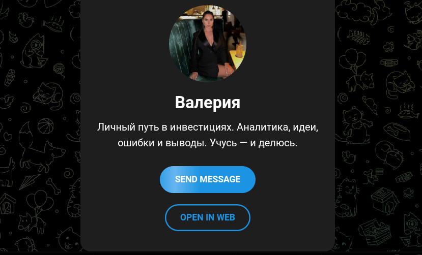 просто про инвестиции финансовый вектор