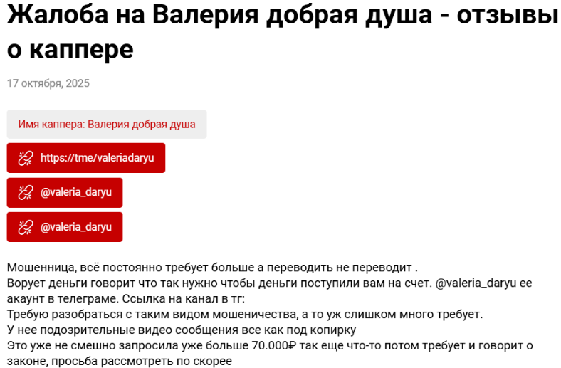 просто про инвестиции финансовый вектор