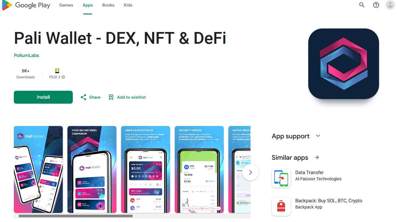 пали валлет