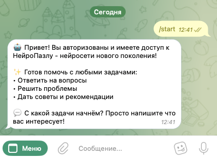артем захаров пазл брейн банкрот инвестиция отзывы