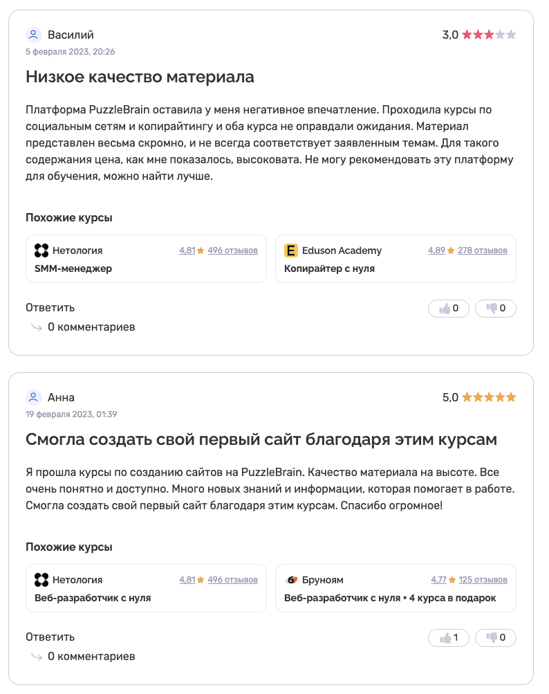 артем захаров инвестиции