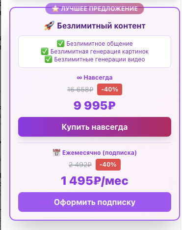 артем захаров пазл брейн мошенник