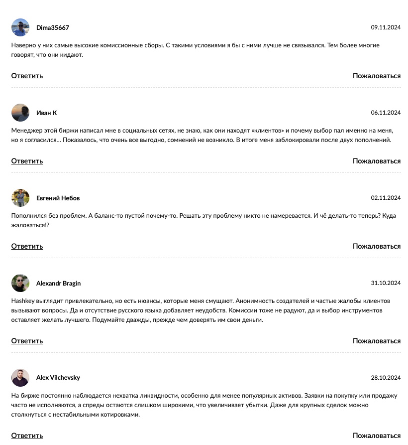 hashkey global exchange