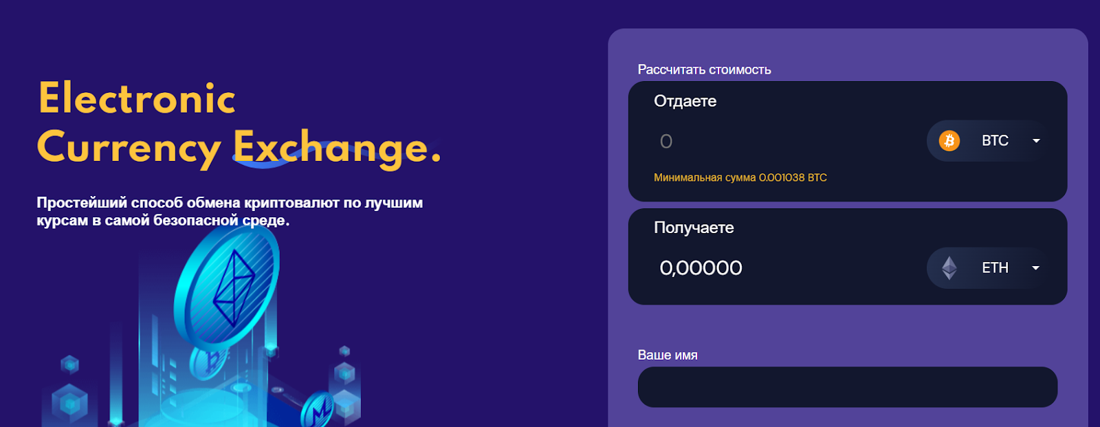 hecli com отзывы