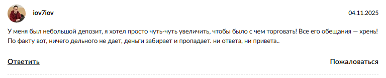 денис королев отзывы