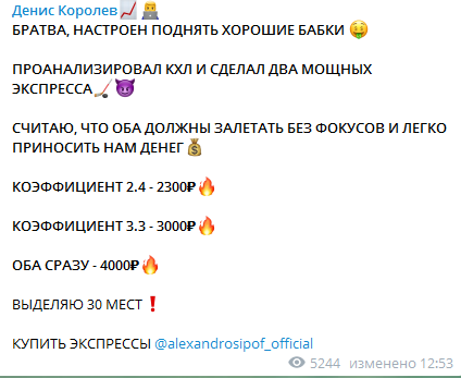 денис королев отзывы о трейдер