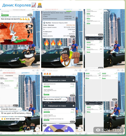 денис королев телеграмм