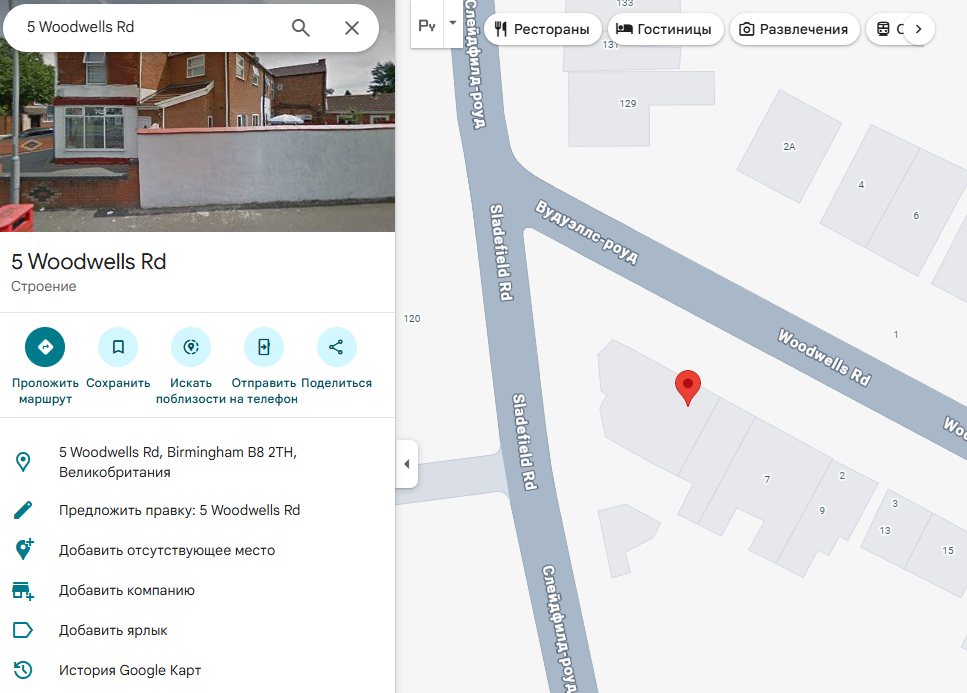 geftix com отзывы