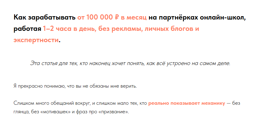 babkipartnerki bot отзывы