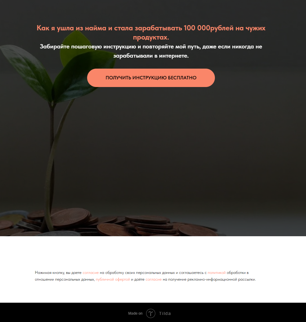 babkipartnerki bot отзывы