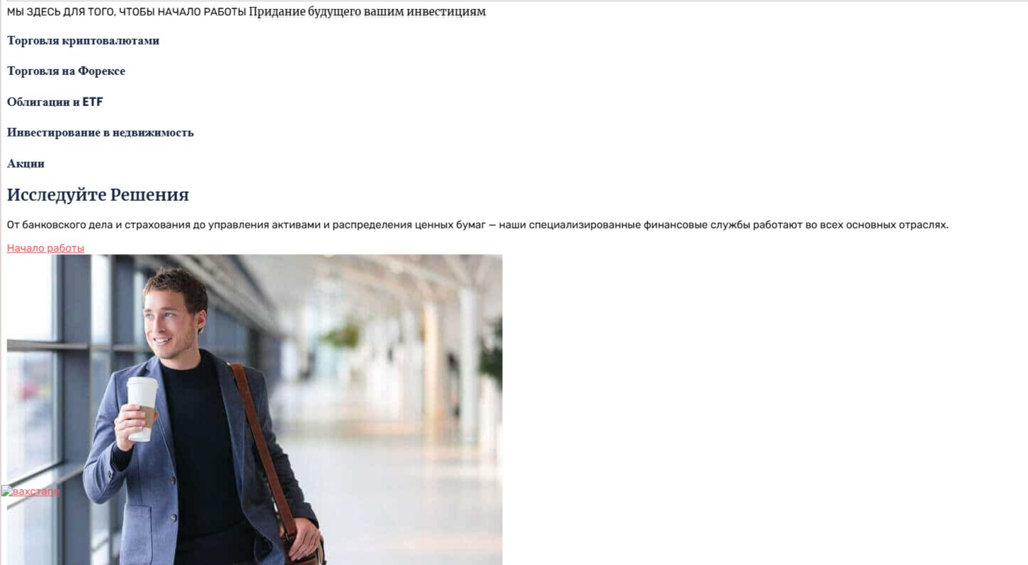 finance gems com capital markets отзыв