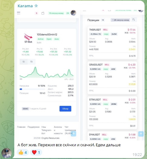 crypto resources com