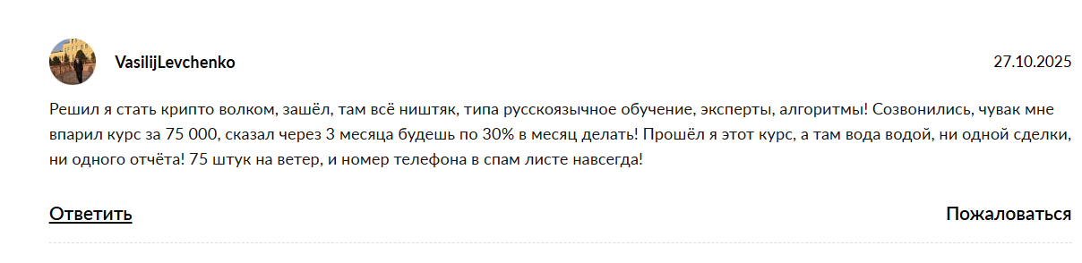 Сергей Ефременко