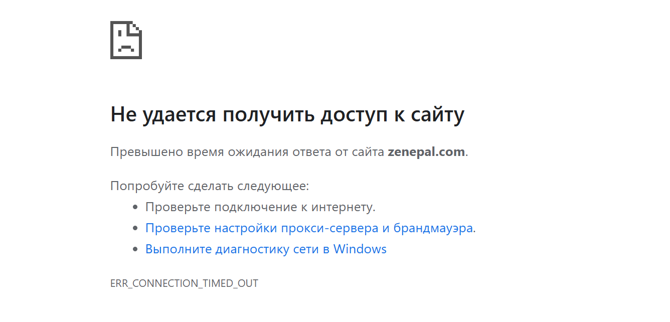 zenepal com отзывы
