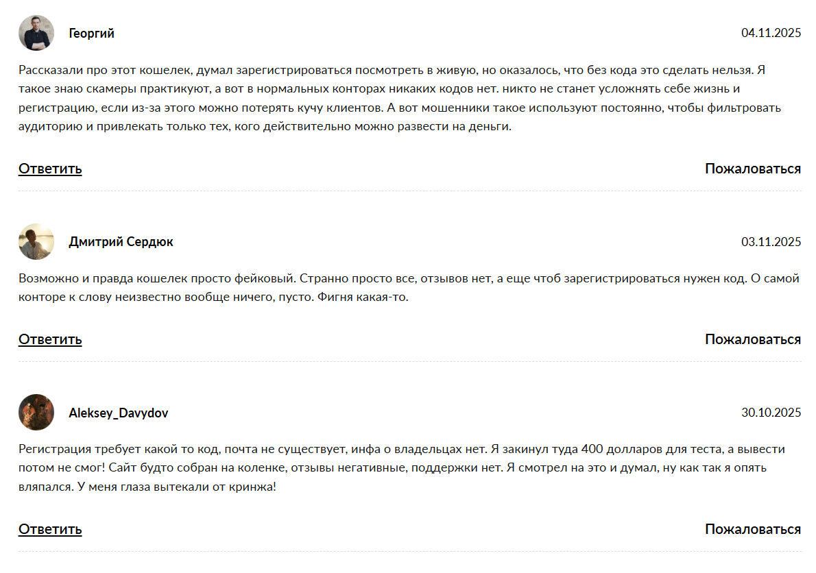 zenepal отзывы