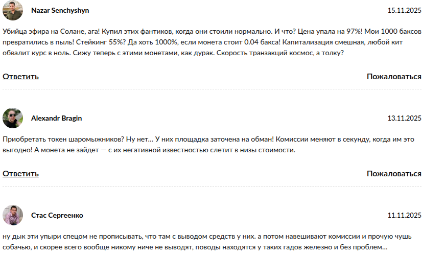 safe coin отзывы