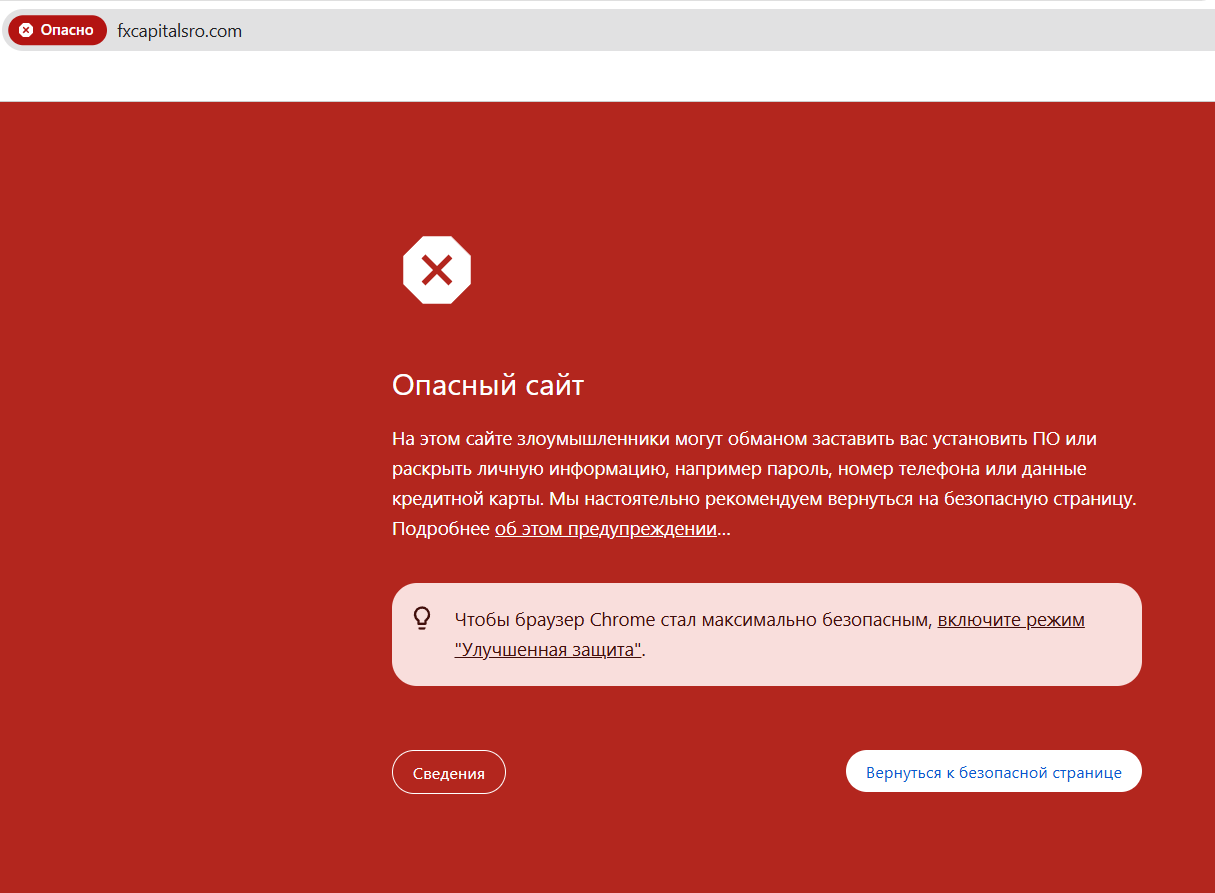 sro capital отзывы