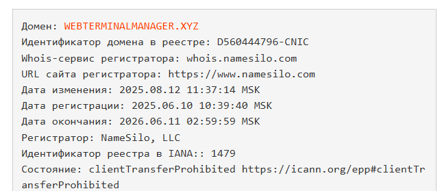 fx capital sro отзывы