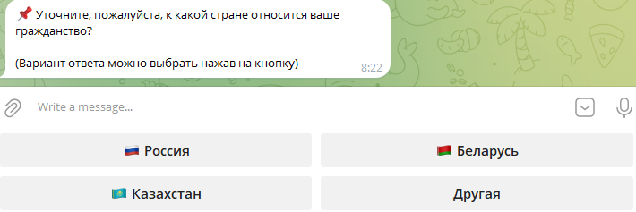 hr newjob bot отзывы