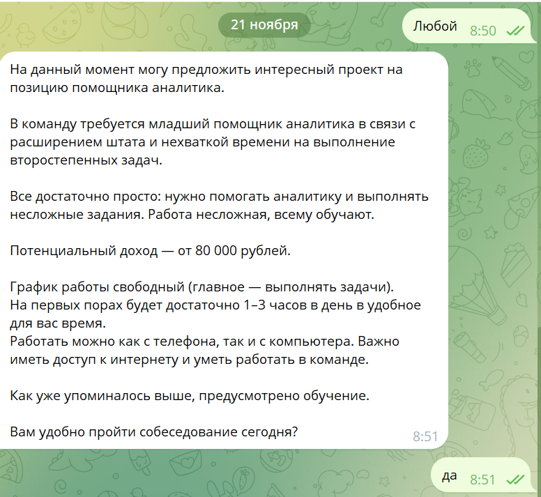 hr newjob отзывы