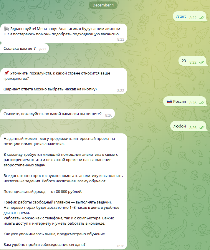 hr newjob отзывы