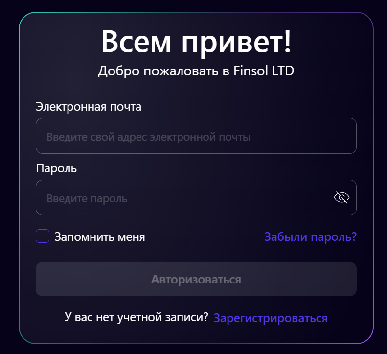finsolltd отзывы
