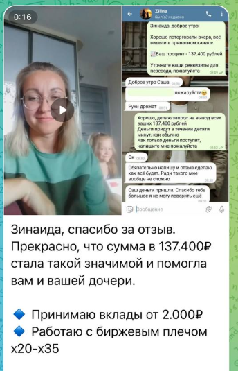 трейдер александр бойков