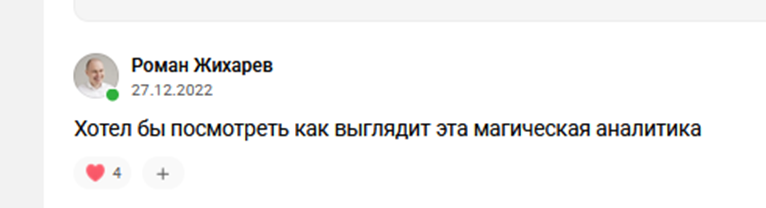 дмитрий ледовских телеграм