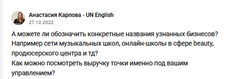 дмитрий ледовских нейросети отзывы