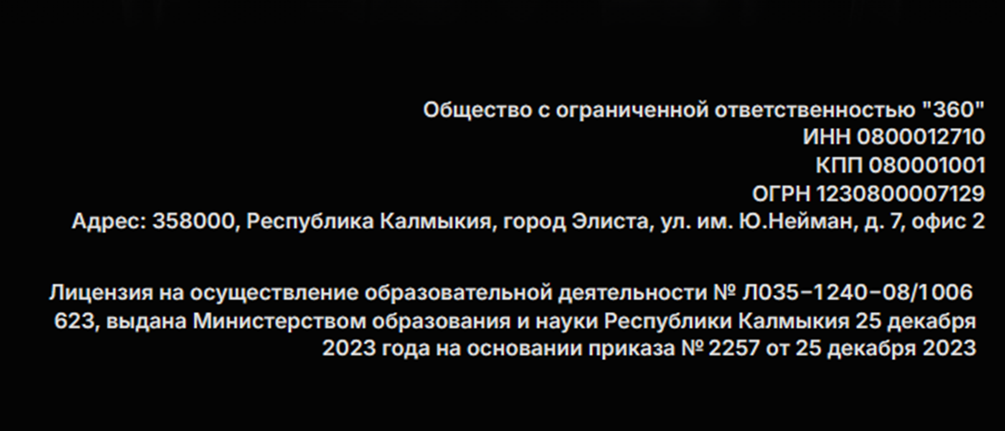 дмитрий ледовских отзывы