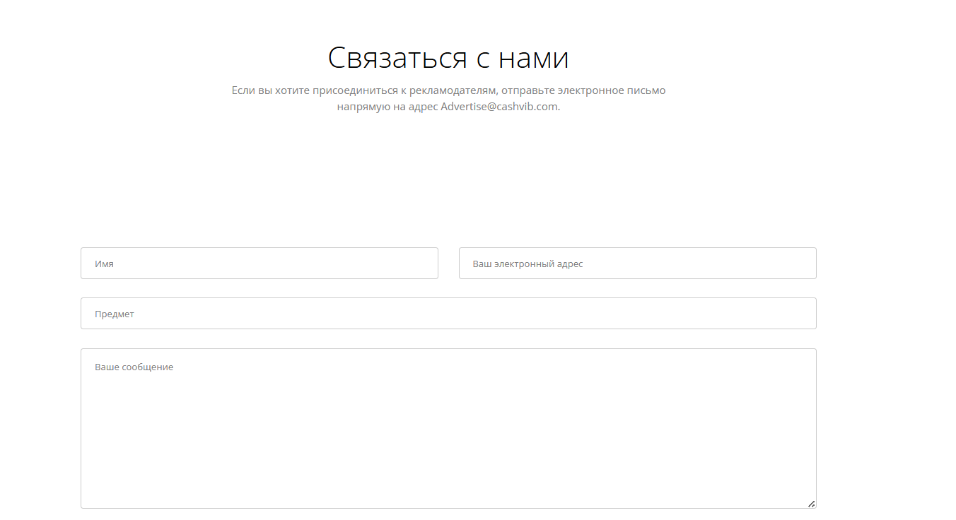 cashvib отзывы