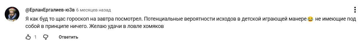 Crypto Home Community bot