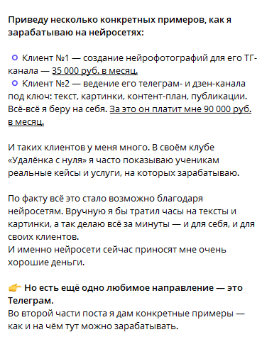 андрей шедеви