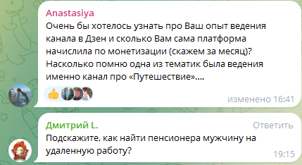 андрей шедеви отзывы о курсе валдберис