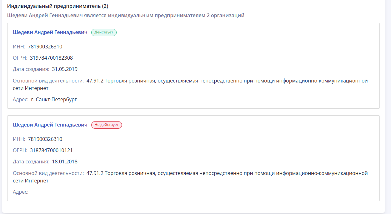 андрей шедеви отзывы о курсе валдберис