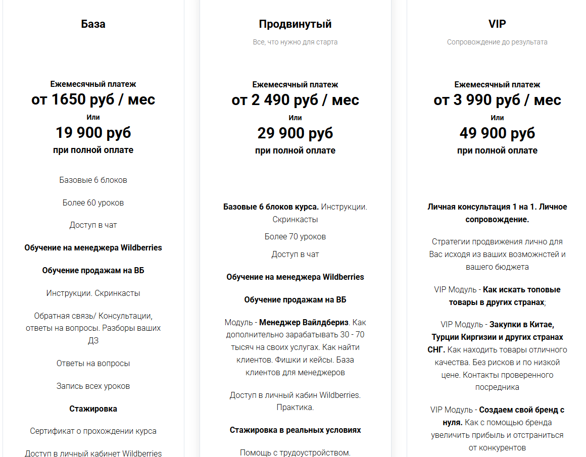 школа андрея шедеви