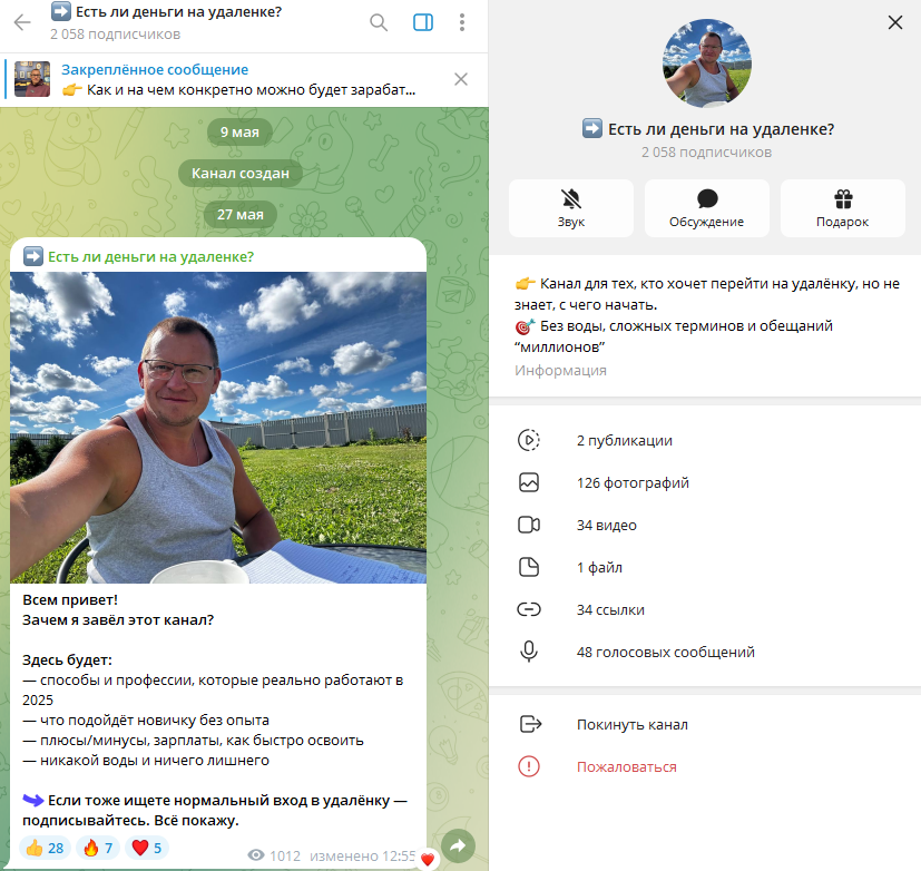 андрей шедеви отзывы о курсе валдберис