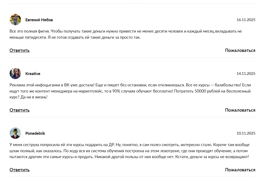 ип ралина арина евгеньевна отзывы