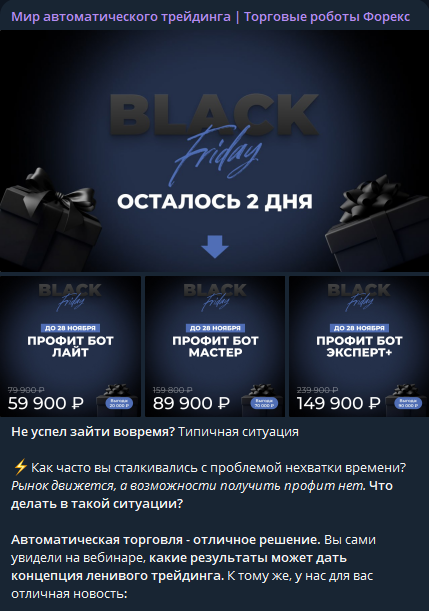 tradingsworld com отзывы