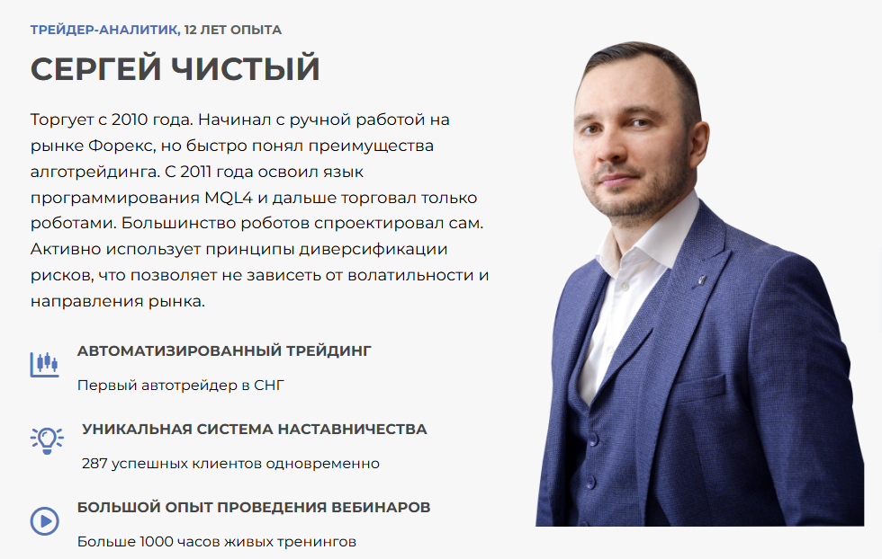 tradingsworld com отзывы