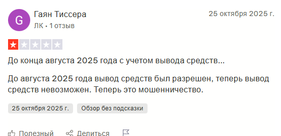 quantum wallet скам