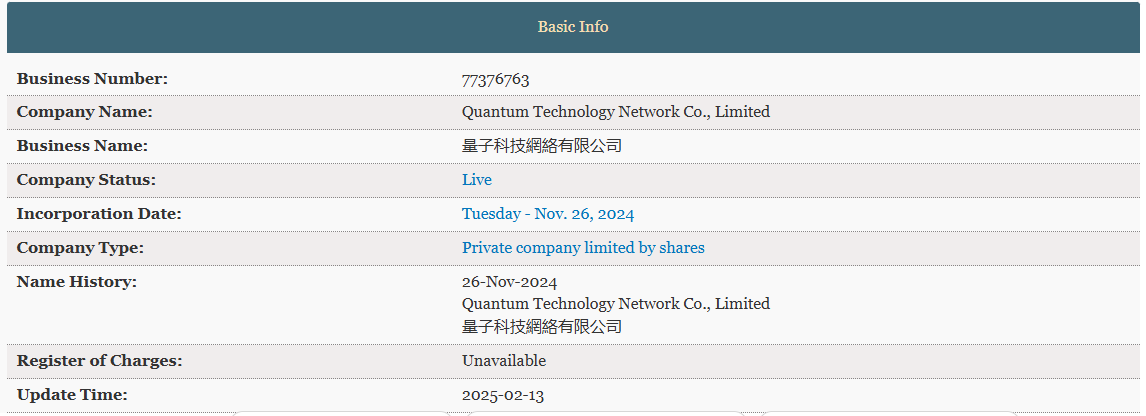 квантовый кошелек