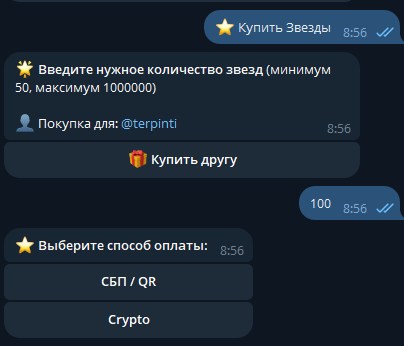 starsly тг бот отзывы