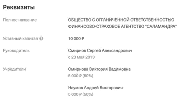 смирнова виктория вадимовна крипта