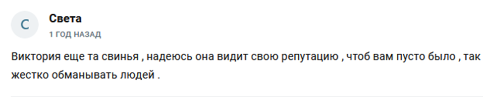 смирнова виктория вадимовна инвестиции