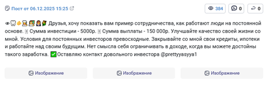 смирнова виктория вадимовна отзывы смирнова виктория вадимовна отзывы
