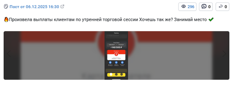 смирнова виктория вадимовна инвестиции отзывы