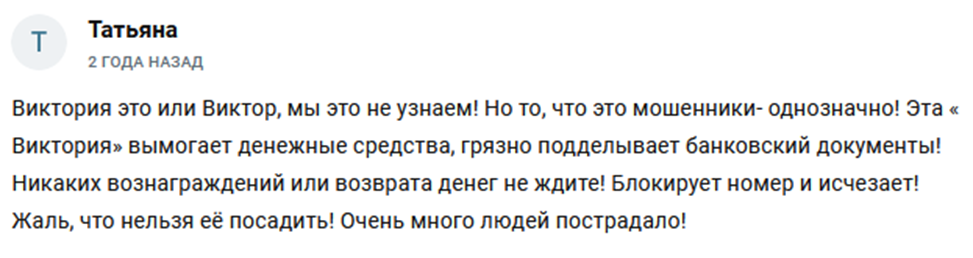 смирнова виктория вадимовна крипта смирнова виктория вадимовна крипта