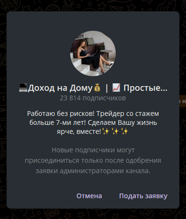 смирнова виктория вадимовна мошенничество