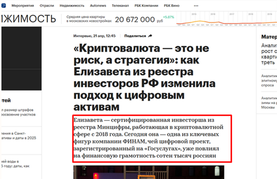 смирнова виктория вадимовна телеграм смирнова виктория вадимовна телеграм